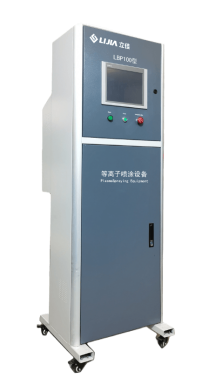 LBP100H supersonic plasma spraying system 