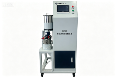 LBP130H Suspension Plasma Spraying