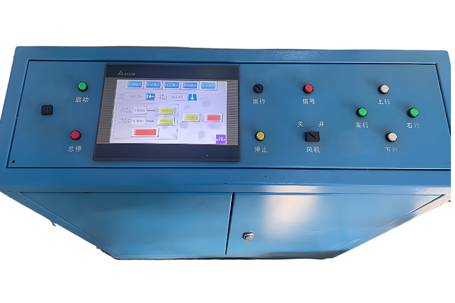 Centralized Control System