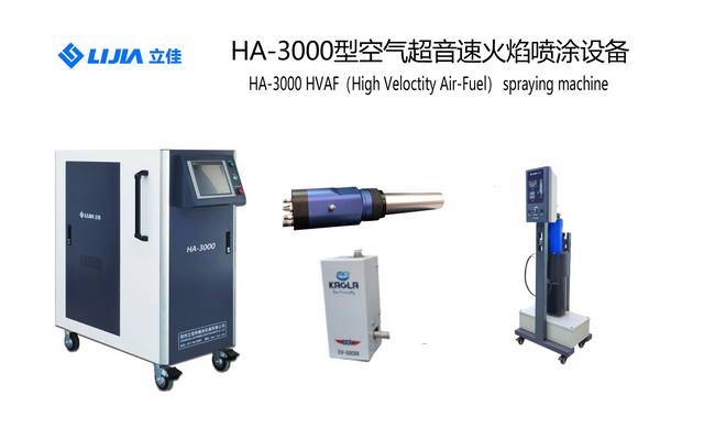 Factory Of Industrial-grade Hvaf For Wear Resistance Coating Machine