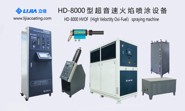 High Quality Supersonic HVOF For Chrome Carbide Coating Equipment