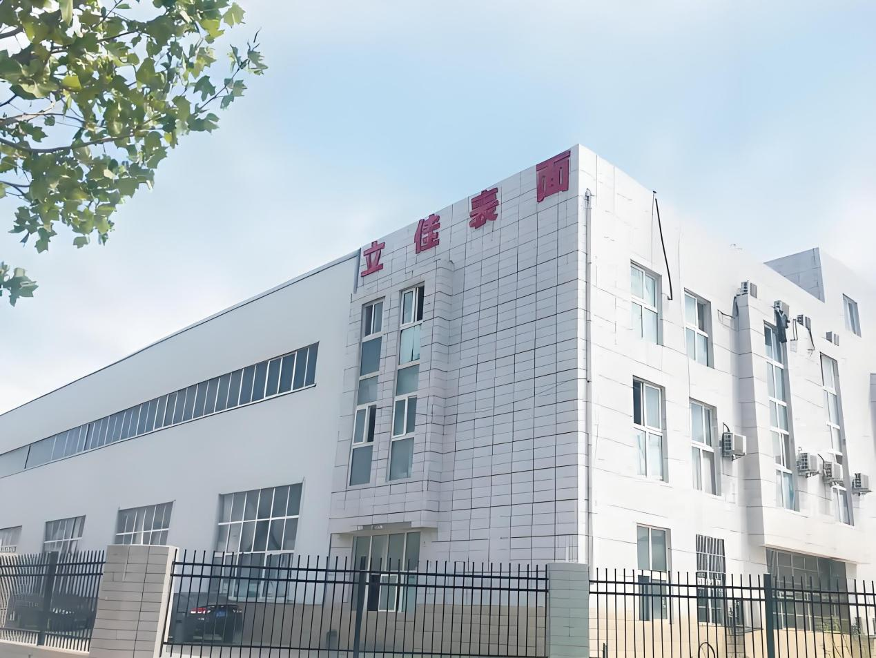 Plasma Spray Equipment Manufacturer