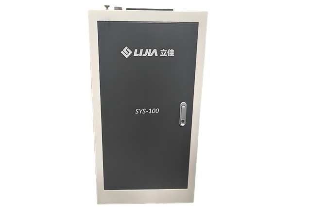 Centralized Control System