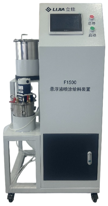 LBP130H Suspension Plasma Spraying