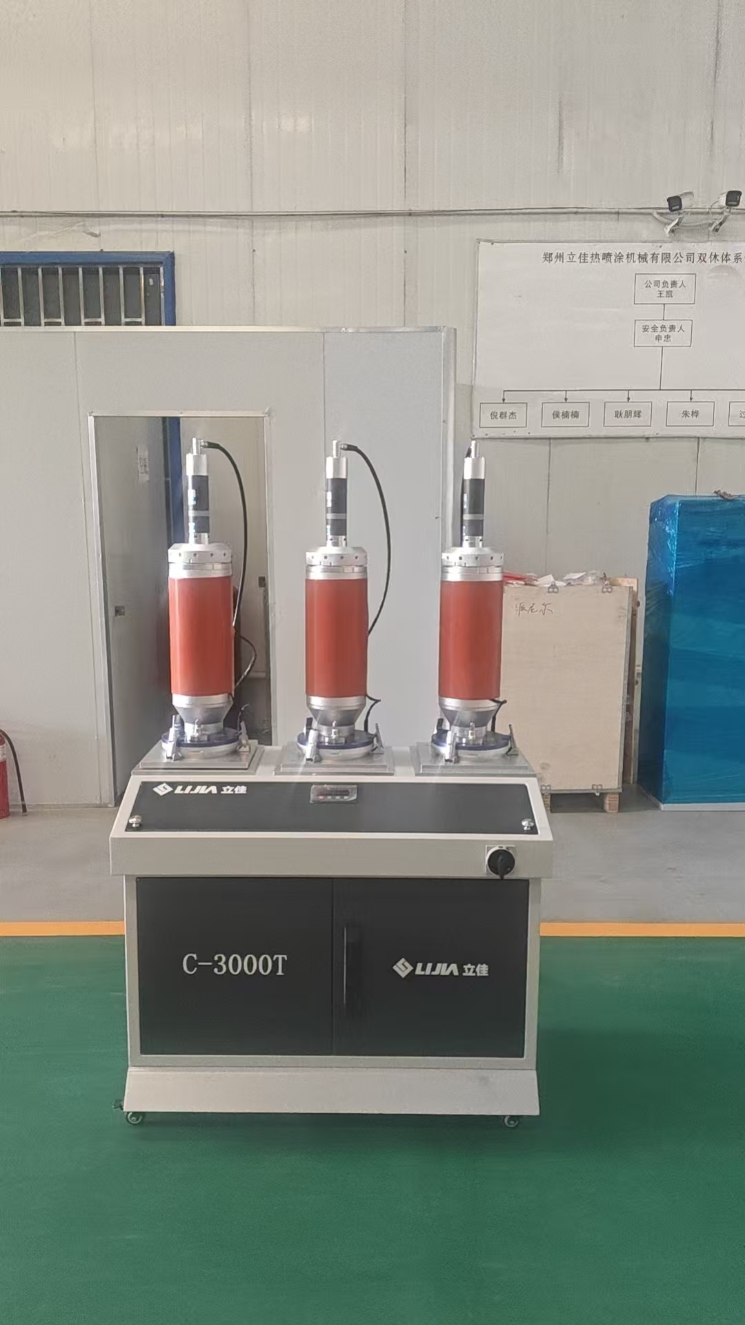 C-3000T Powder Feeder